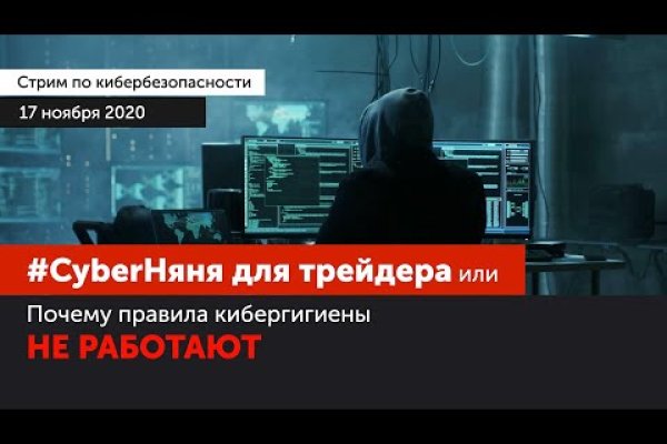 Кракен даркнет store kraken dark link