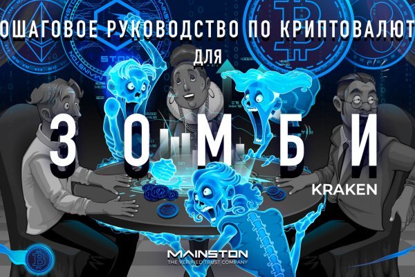 Ссылка на кракен тор kraken2 4aa337