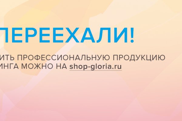 Услуги даркнета