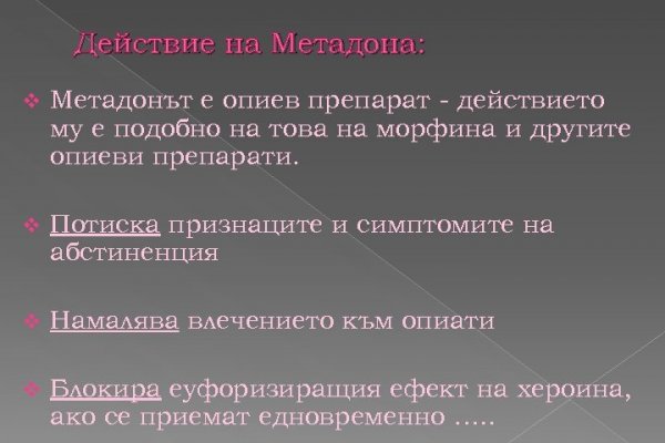 Кракен рабочее на сегодня сайт