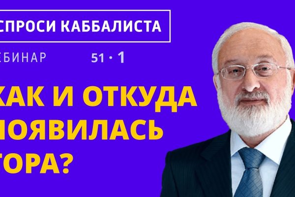 Сайт мега кракен